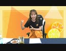 村上奈津実のなっチャンネル 第42回(後半)