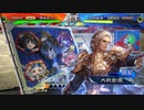 なんとか上手くなりたい人の備忘録【七陣,創世狼顧VS天啓】Part78