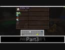 【ThaumCraft4】魔術の聖域を作り上げる Part3