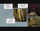 【実況】グダグダGRAVITY DAZE2 part26