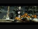 【Ghost of Tsushima】「難易度「難しい」で初見プレイ 方向音痴が斬る」第59回