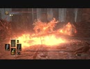 【ダークソウル３】初見なのに100死終了デスルール実況プレイ Part33-3