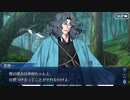 Fate/Grand Orderを実況プレイ　ぐだぐだ邪馬台国2020 Part13