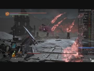 ダークソウル3 全武器 全ボスrta 全161件 San Checkさんのシリーズ ニコニコ動画