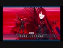【FGO】アーサー〔プロト〕で【高難易度】魔天を開けよ