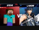 【実況】スマブラSP VIPになるまでスティーブでたわむれる Part2
