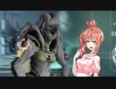 【Warframe】SRNささらのダイエット47【さとうささら+ゆっくり実況】