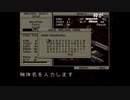 部長の FRONT MISSION【実況プレイ】その7