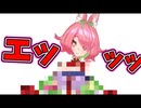 服をちょっと脱いだ安土桃がえっっっっ