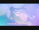 初音ミク/ミーアキャットレディ　