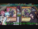 遊戯王・霧の町で闇のゲームをしてみた【ＥＭ】　その６３「霧の町にもラッシュデュエルの波が！！逆玉の女神様ｖｓ伝説の黒魔術師」