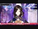 【白雪巴】HANABI/いきものがかり【にじさんじ切り抜き】