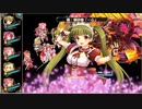 【花騎士】バレンタイン師匠でコア級☆4全形態ワンパン撃破【炎熱の迷宮 紅蓮の神蟲核】