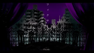 フィクサー - cover 抗うつ剤