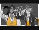 【MMDツイステ】bin【レオナとラギー】