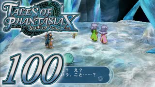 【実況】続いて、なりきりダンジョンXをプレイしますpart100