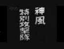 大本営発表