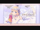 【歌ってみた♡】ワタシノテンシ «いちごみるく»