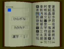 むしろ実況しながら後輩切りたいね！～弟切草～