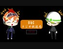 【月間雑談ラジオ】D&Cラジオ放送局！！