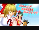 【東方MMD】麟ちゃんが旧作異変を語るそうです