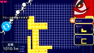 ソロパス禁　自己べ更新　１１２５．６ｍ　10/19夜練