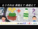 【モンスターファーム縛り実況】カラオケ履歴で円盤生物Part10