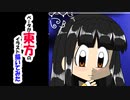 ベータが東方のイラスト描いてみた　蓬莱山輝夜