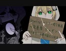 【刀剣乱舞偽実況】ゲーム好きな写しのハンターはいいぞ ～写真家ジョゼフ編～