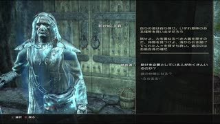 【ESO】クエスト字幕プレイ_#01 「コールドハーバーの魂なき者」