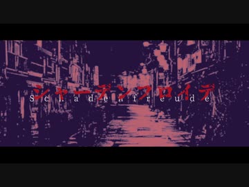 【人l力利lきl企l画】 シlャlーデlンlフlロlイlデ 【klnl&lult】