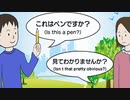 たのしく英語のお勉強！【クレイジー英語；バカゲー】