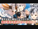 【シャニマス】霧子と決勝にリベンジし、涙でティッシュが空になる鈴木勝【にじさんじ切り抜き/鈴木勝】