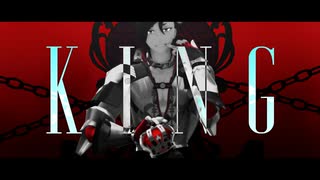 【Fate/MMD】KING【マンドリカルド】