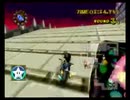 【MKW】MKWii Part12