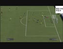 FIFA21 プロクラブ パブリッククラブ NONSTOP ゴール集　Part2