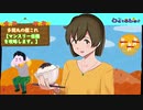 【多聞丸の艦これ　2020-10-19】マンスリー　任務兵站線確保！海上警備を強化実施せよ！