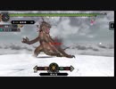 MHP2G ios　絶対強者 (ライトボウガン攻略)