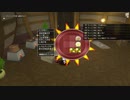 [DQX] 大した事やらないけど、今日もまったりと。第1564回-3