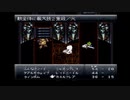 【実況】平成にクリア忘れてきたから取りにいく～クロノ・トリガー編part39～