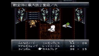 人気の クロノトリガー 動画 7 112本 4 ニコニコ動画
