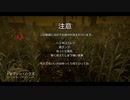 【DBD】霧の森へようこそ２【ゆっくり】