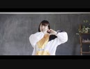 【かの】シニカルナイトプラン／Ayase　踊ってみた