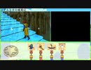 【DQ8】ドロップアイテム全回収の旅 Part13