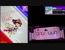 【クソザコオンゲキ手元合成プレイ動画】「NATSUKAGE-夏陰-」MASTER12