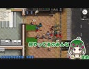 【Prison Architect】ほのぼの刑務所づくり: #8【ゲーム実況】