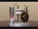 蒸気機関を作ってみた