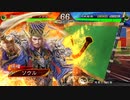 いろんなデッキでgdgdしながら三国志大戦をplay:vol.135(四陣)