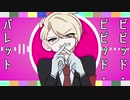 [人ヵ] ﾋ