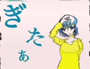 【結月ゆかり】レイニーイン胸中【淀んだ都市の動態より】